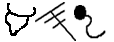 Complete Ancient hebrew Pictograph for to lift up
