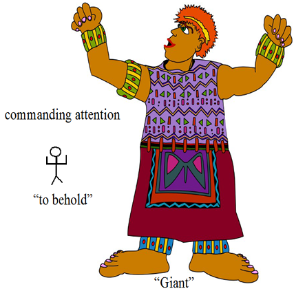 African clipart depicting a possible giant