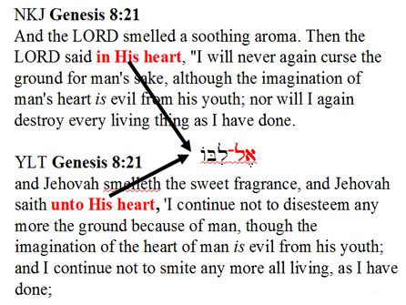 Comparisons of New King James and Youngs literal Translation for Genesis  8:21 with the hebrew indicated