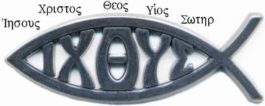 fish symbol with the word ICHTHUS in Greek