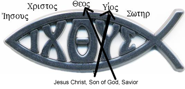 same fish with Greek word and ICHTUS but with the English on the bottom and arrows pointing out the word Son and God