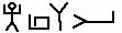 Ancient Hebrew Pictograph for Jubal