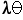 Ancient hebrew pictogram of the word shepherd