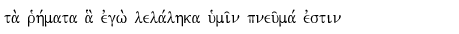 greeki text